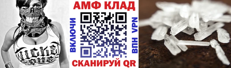 Амфетамин Розовый  цены   Дрезна 