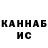 КЕТАМИН VHQ justin smith