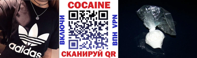 Cocaine Колумбийский  Дрезна 