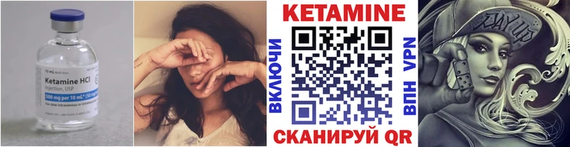 ОМГ ОМГ ссылки  Дрезна  Кетамин ketamine 