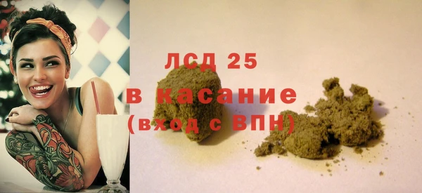 кокаин перу Абдулино