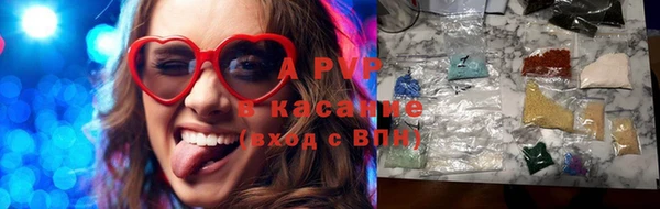 скорость Абинск
