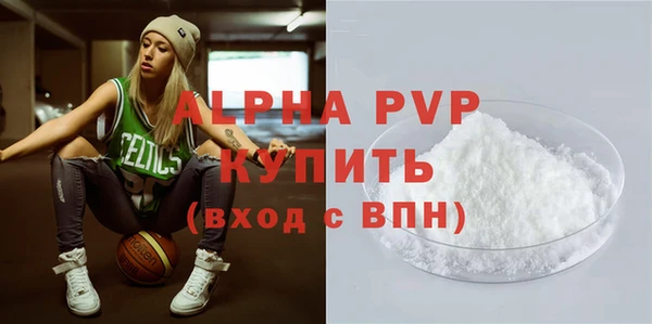 МДПВ Абаза