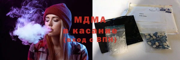 соль курить ск Снежногорск