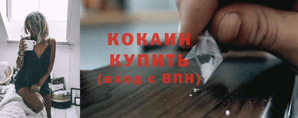 кокаин колумбия Алексеевка