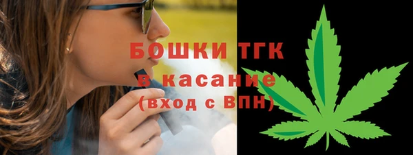 экстази Слюдянка