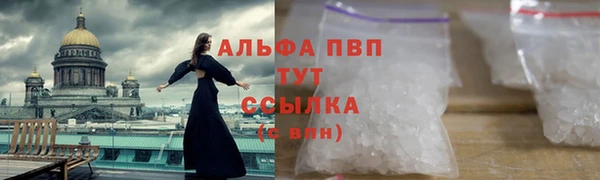 кокаин перу Абдулино