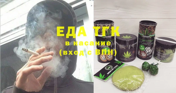 соль курить ск Снежногорск