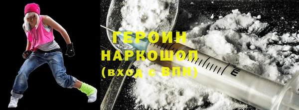 экстази Слюдянка
