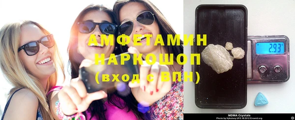 спайс Алзамай