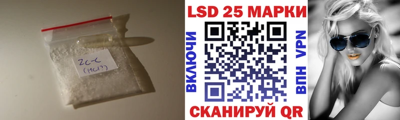 LSD-25 экстази кислота  даркнет сайт  кракен ТОР  Дрезна 