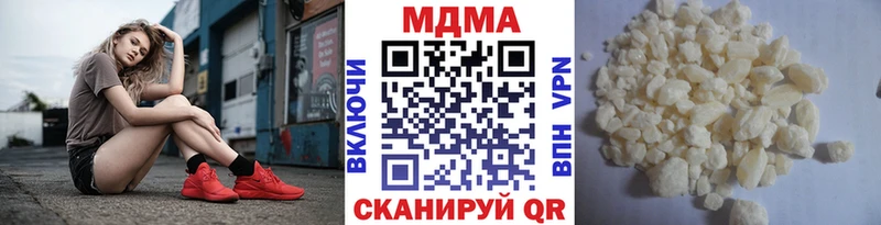 купить  цена  Дрезна  MDMA VHQ 