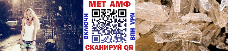 Первитин кристалл  купить наркотик  kraken зеркало  Дрезна 
