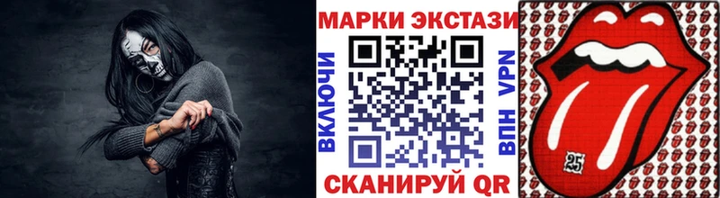 дарнет шоп  Дрезна  KRAKEN маркетплейс  Марки 25I-NBOMe 1,5мг 