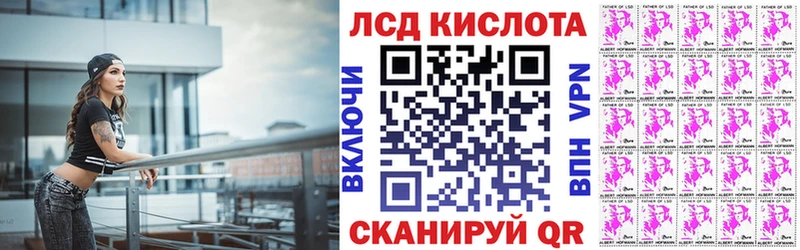 Марки N-bome 1500мкг Дрезна