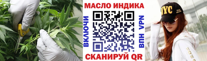 Дистиллят ТГК концентрат  как найти закладки  Дрезна 